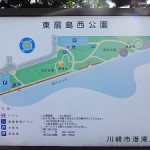 東扇島西公園の釣り場混雑状況と駐車場と餌の販売、釣果は何が釣れた