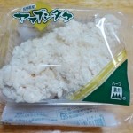 ヤマブシタケは認知症に効果がある?食べ方は?どこで販売してる?