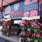 ラーメンひろたけ実食レビュー!横浜市鶴見区の背脂こってり系のお店が開店