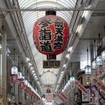 大阪市天満駅周辺の治安や住みやすさの口コミ!学校や病院、商店街が充実