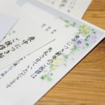 喪中はがき印刷済みを購入!文面に続柄や名前なしの場合の書き方