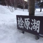 福島県桧原湖で氷上ワカサギ釣り体験情報!手ぶらで行く料金や服装